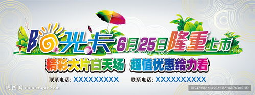 户外广告设计的关键要素与实践策略