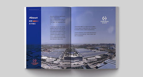 专业产品画册设计，古柏广告设计助力品牌传播