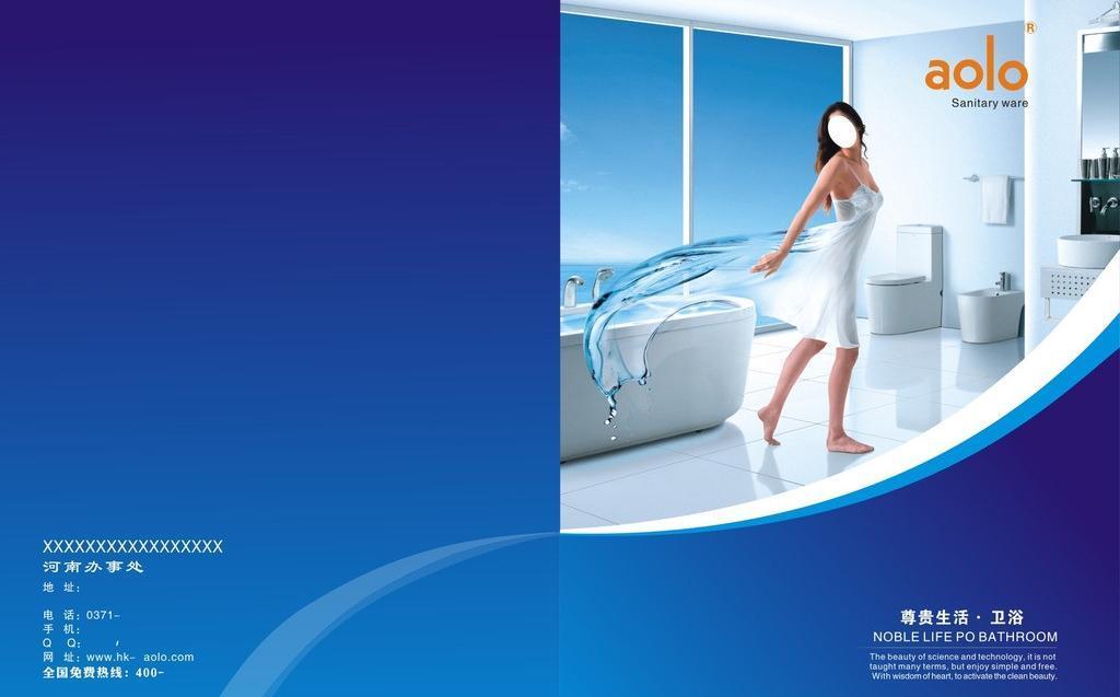 以匠心设计，点亮生活之美——洁具封面图片的广告设计艺术