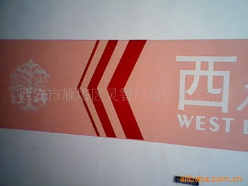 西安市雁塔区灵智广告设计工作室 专业网印产品与广告设计解决方案