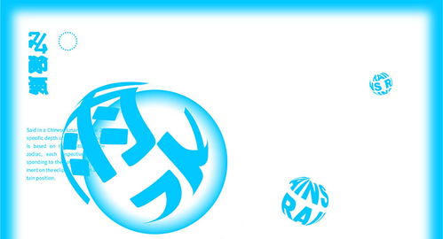 探索广告设计的魅力 以古柏广告设计为例