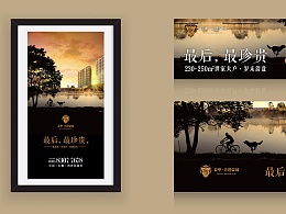 校长大人521的推荐 广告设计创意宝库——ZCOOL站酷