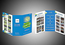 广告公司DM单页设计素材与模板免费下载指南——千图网资源全解析