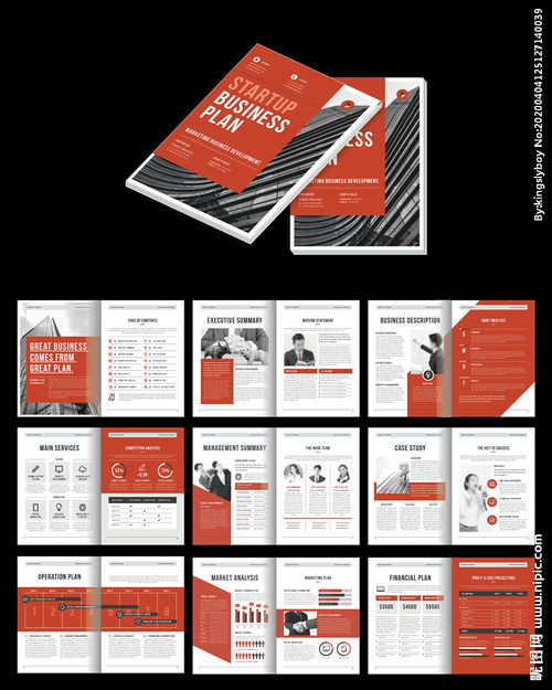 专业ID公司宣传画册与广告设计模板 打造品牌视觉新高度